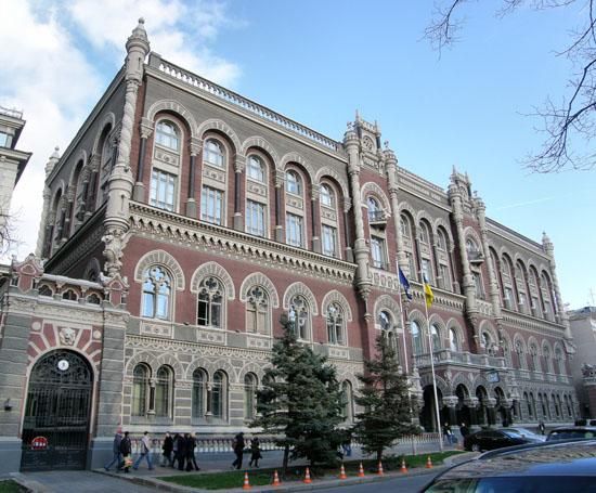 Нацбанк назвал фактор снижения резервов