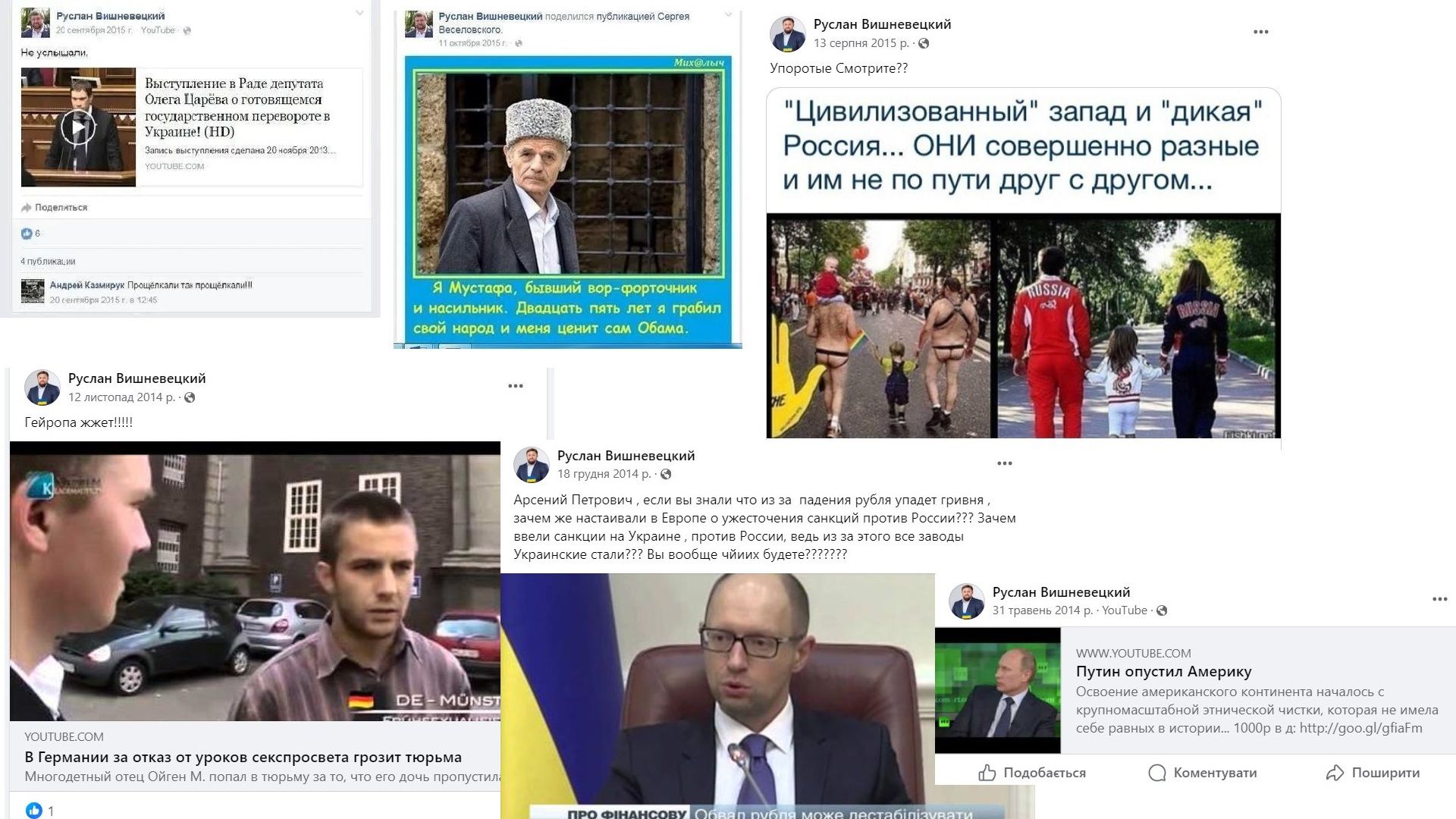 Дописи зі сторінки депутата за 2014-2015 роки. Деякі з таких вже зникли. Сподіваємося, він більше не читає і не дивиться подібний контент, надаючи перевагу адекватним медіа. Дописи зі сторінки депутата за 2014-2015 роки. Деякі з таких вже зникли. Сподіваємося, він більше не читає і не дивиться подібний контент, надаючи перевагу адекватним медіа.