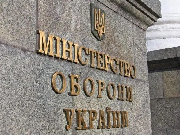 Інші видатки держави допоможуть профінансувати міжнародні партнери