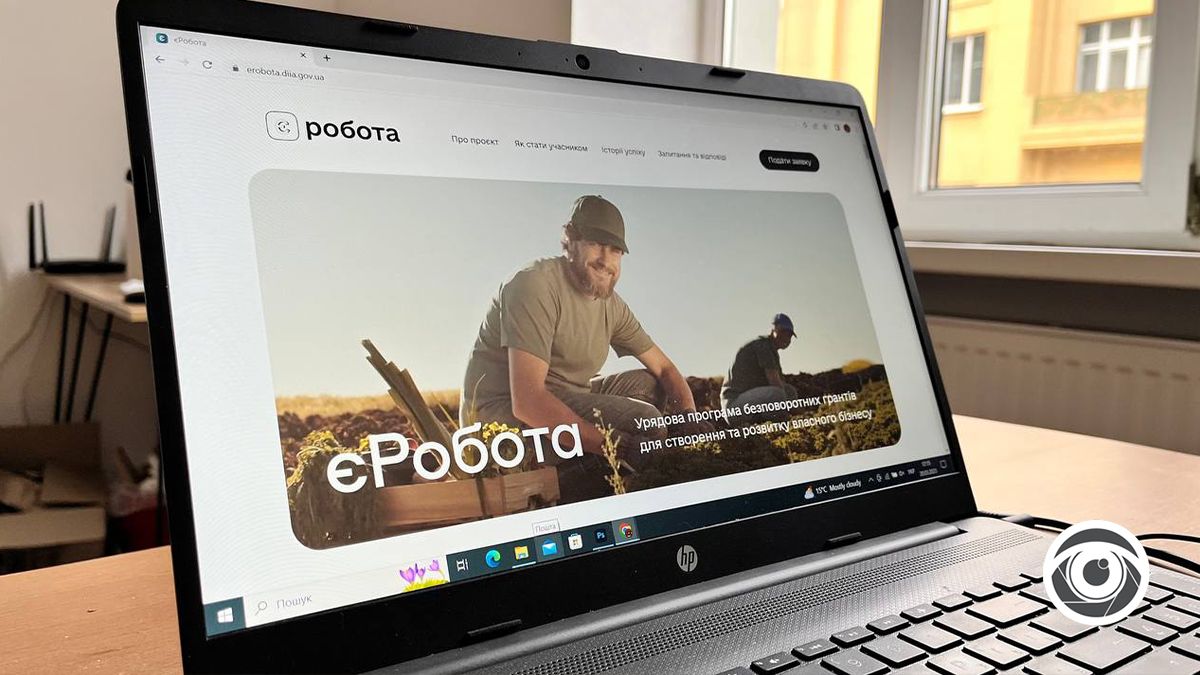 У 2024 році передбачили на це близько 9 млрд грн