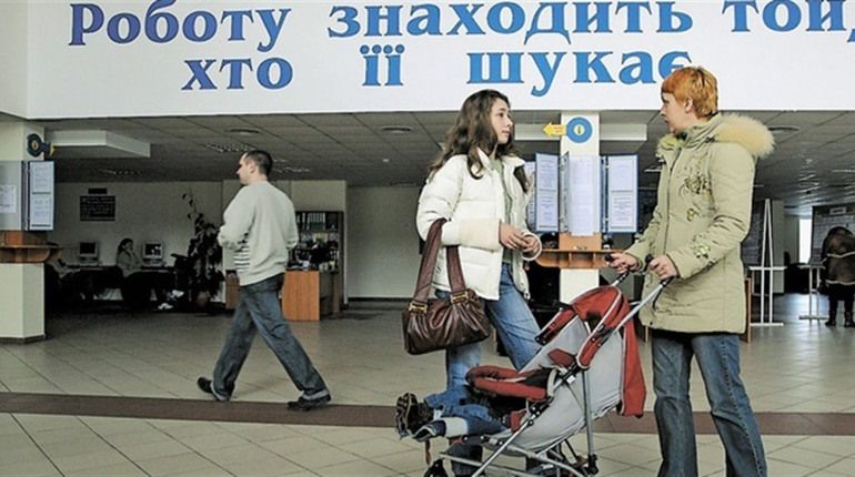 31 тысяче украинцев помогли найти работу на новом месте