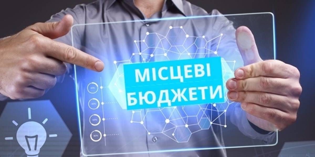 Йдеться про відбудову соціальної та критичної інфраструктури