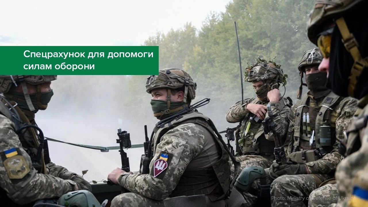 В іноземній валюті надійшло понад 15,8 млрд грн