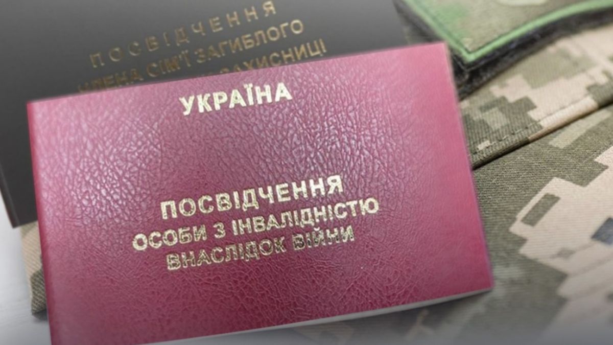 Процедура звернення через ЦНАП вже діє для всіх категорій