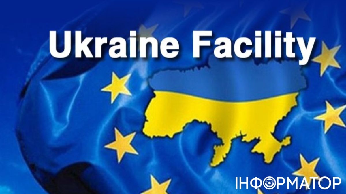 Решт бюджетной поддержки Украина будет получать ежеквартально