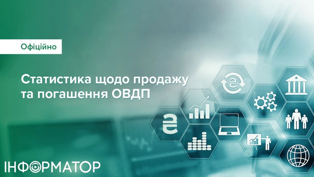 У червні 2024 року погасили військові ОВДП на 33 561,0 млн грн  та  315,7 млн доларів США