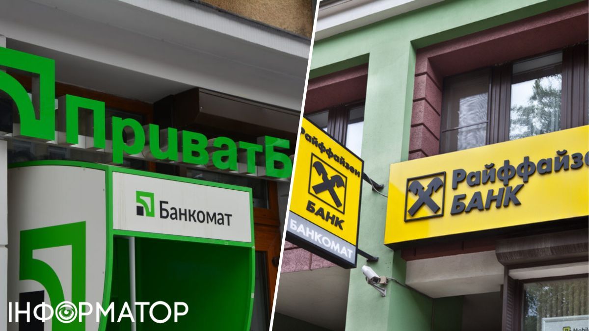 В яких банків найбільше зросли доходи у 2024 році: дані Opendatabot