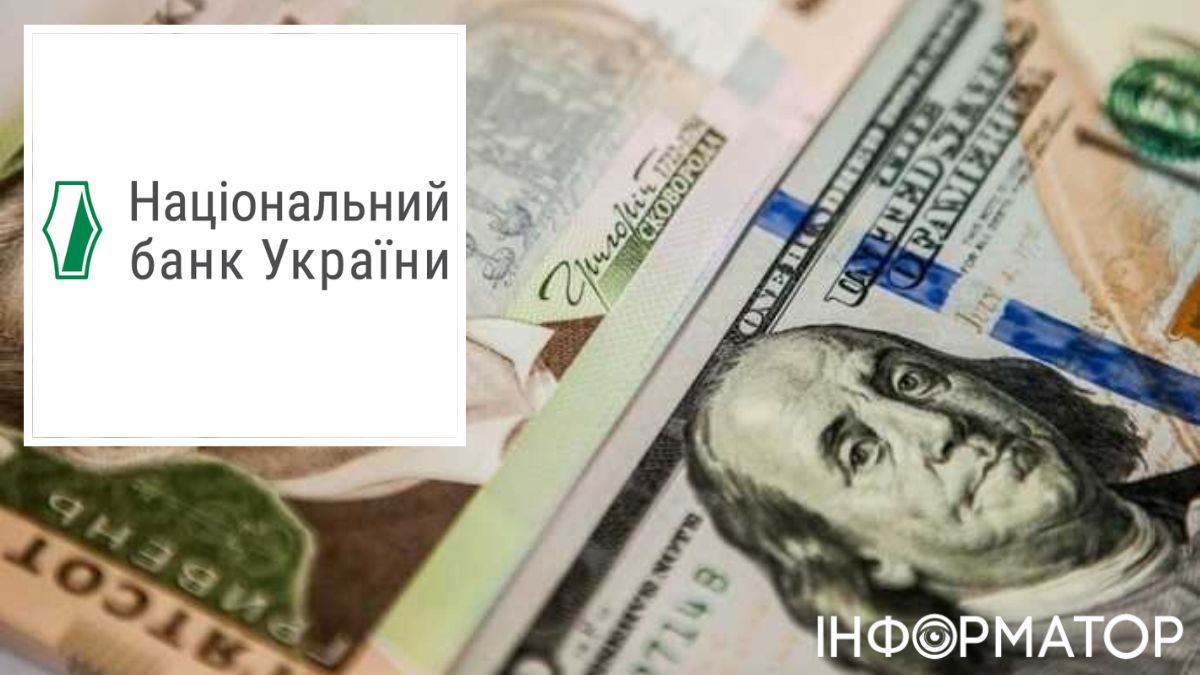 Бізнес очікує долар по 41,62 гривень: опитування НБУ