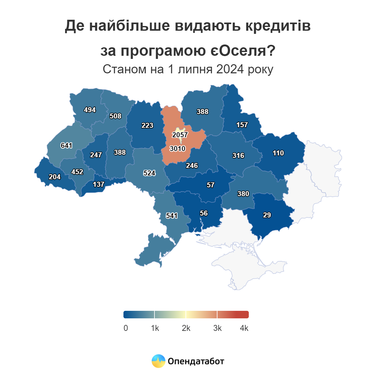 Хто найчастіше в Україні отримає кредити за програмою єОселя 4