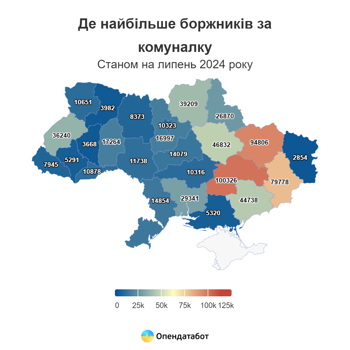 Понад 700 тисяч боргів за комуналку зафіксовано в Україні 2