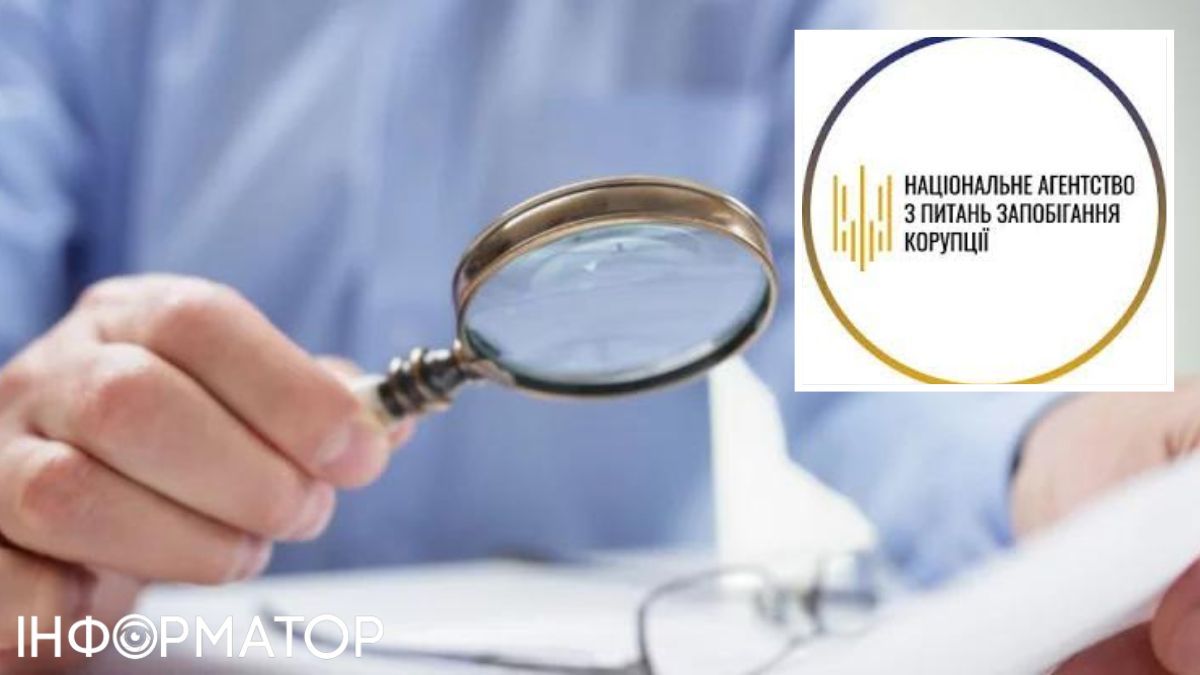 НАЗК виявило порушення на 376 млн грн за перевірками декларацій у липні: ТОП чиновників-брехунів