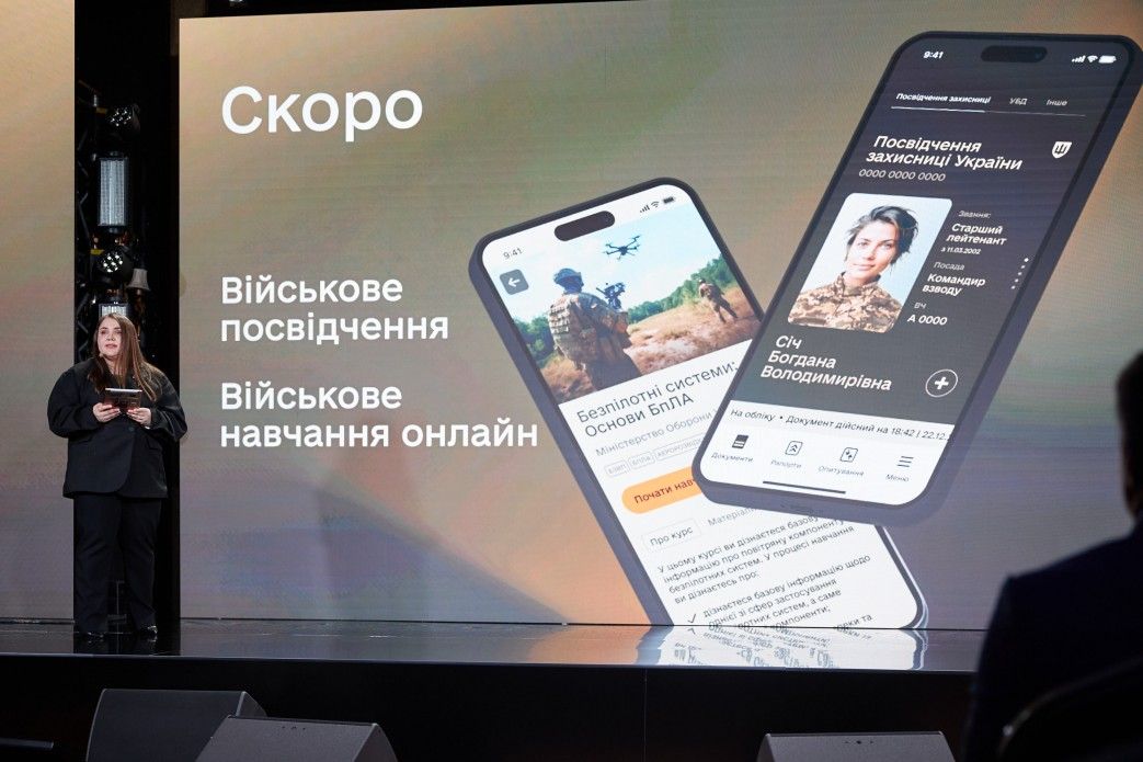 Представниця Міноборони Катерина Черногоренко презентувала новий застосунок для військових. Представниця Міноборони Катерина Черногоренко презентувала новий застосунок для військових.