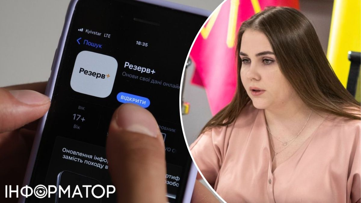 Міноборони обговорює з МОЗ впровадження електронних направлень на ВЛК у Резерв+