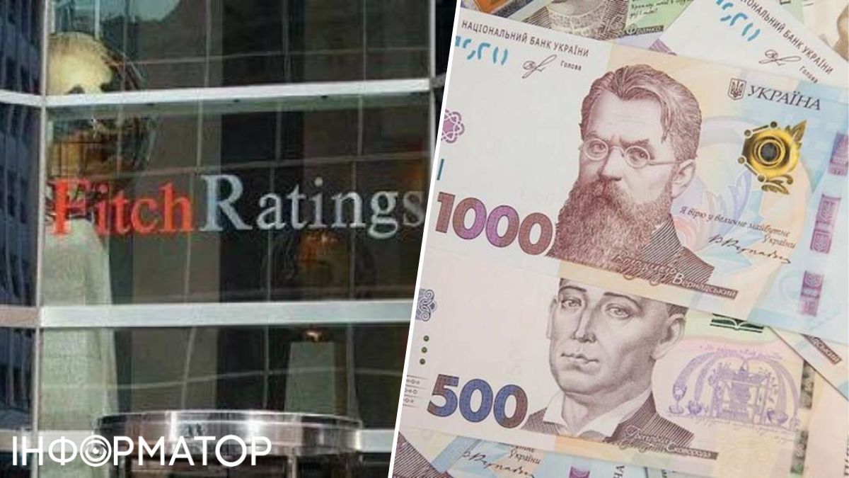 Fitch тимчасово погіршило рейтинг України до обмеженого дефолту