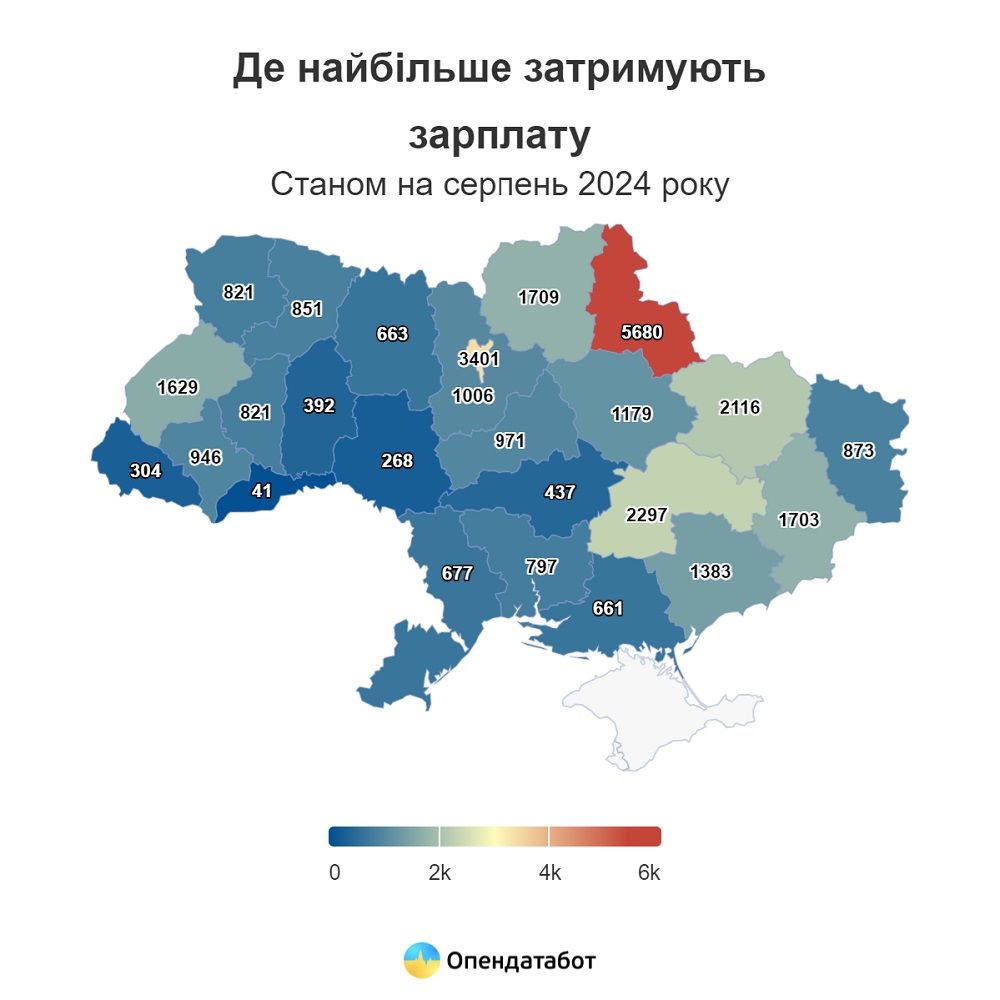 В Україні нарахували понад 34 тисячі боргів по зарплаті: де найбільша заборгованість 2