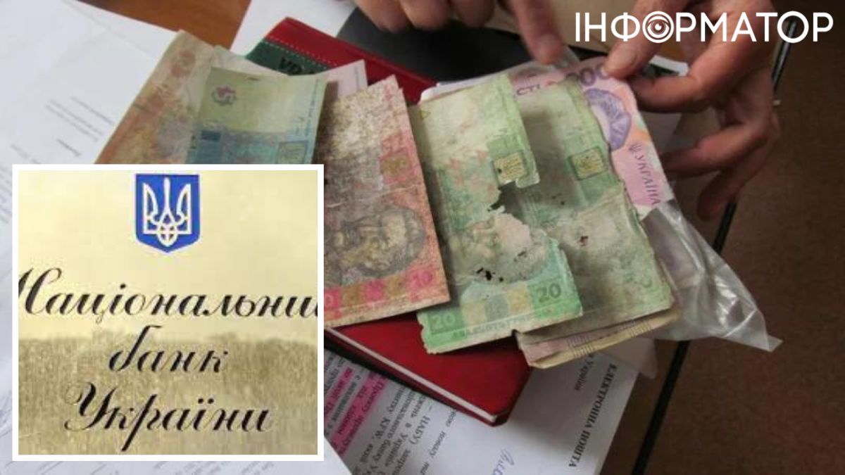 НБУ зобов’язав бізнес видавати українцям лише якісні купюри