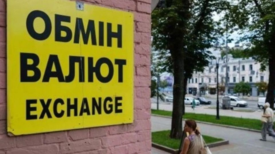 Що таке «білий» долар і чи існують якісь винятки для нього