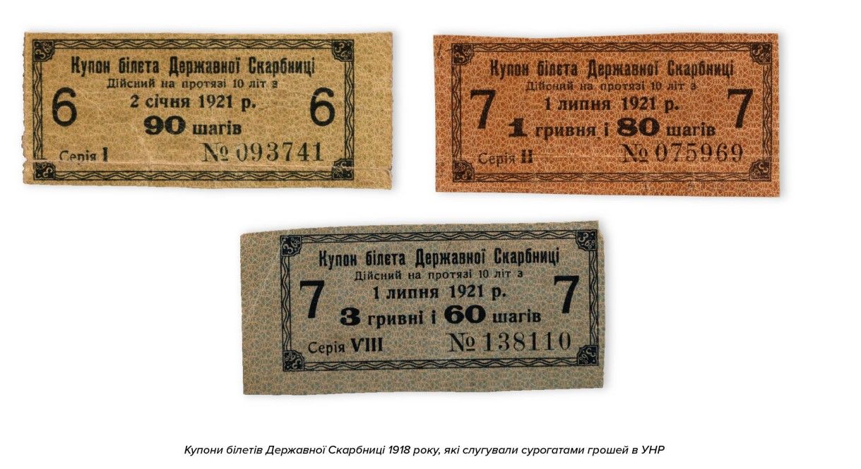 В Україні копійки пропонують називати "шагами": як це вплине на інфляцію 3