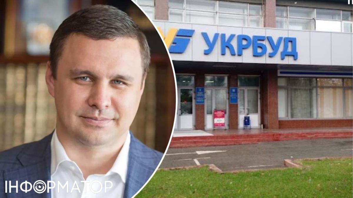 Уряд передав "Укрбуд" на приватизацію: коли відбудеться аукціон