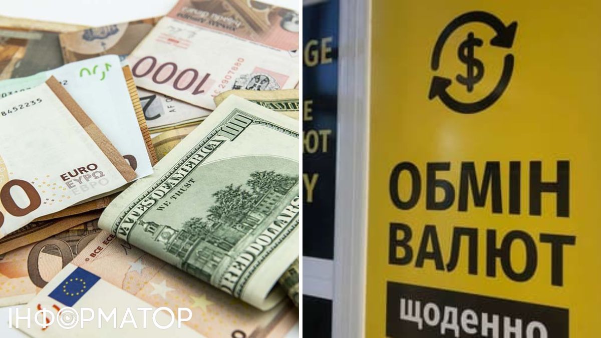 Яким буде курс долара у вересні 2024 року: прогноз експерта