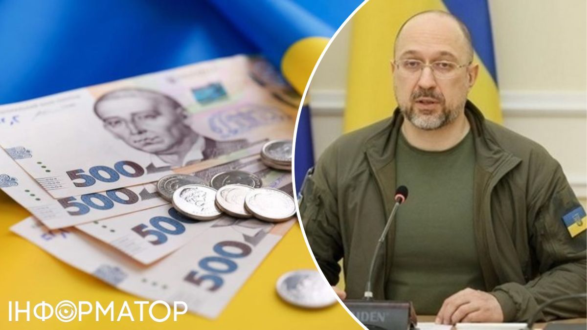 Уряд затвердив проєкт держбюджету на 2025 рік: чим його наповнюватимуть