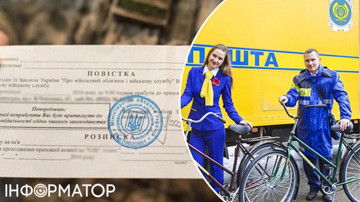 Кабмін виділив 72 млн грн на розсилку повісток поштою: хто їх отримає