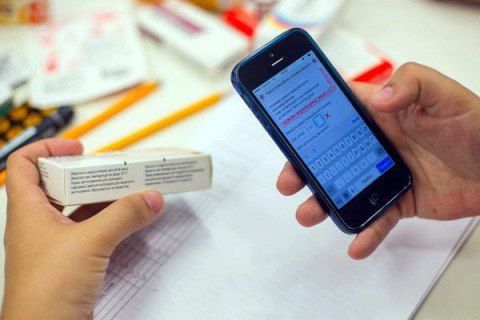 Лекарство будет проверено на наличие подделки. Лекарство будет проверено на наличие подделки.