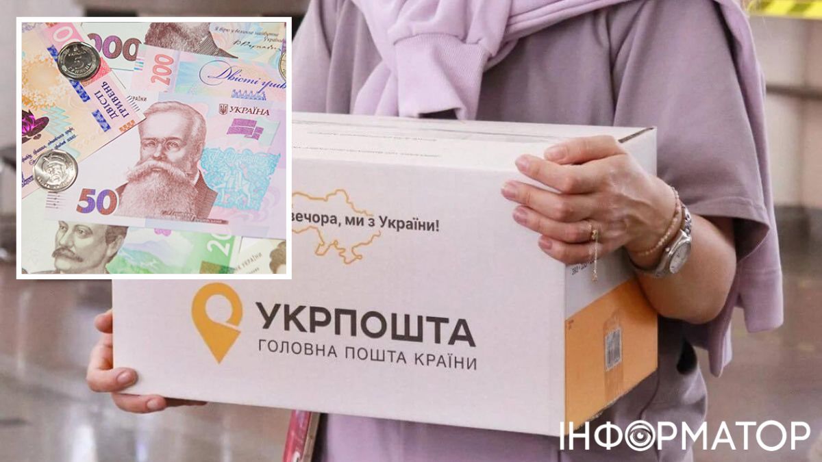 Як в Україні зміняться тарифи на доставку посилок та листів до кінця 2024 року