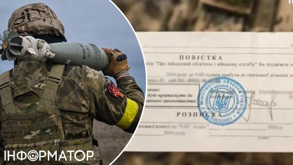 Розпорядження про виділення коштів на друк 900 тисяч повісток засекречене