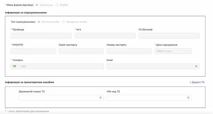 Водители могут получить справку о своей страховой истории онлайн: как это сделать 1