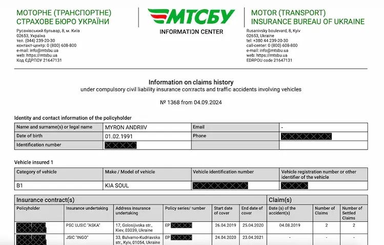 Водители могут получить справку о своей страховой истории онлайн: как это сделать 2
