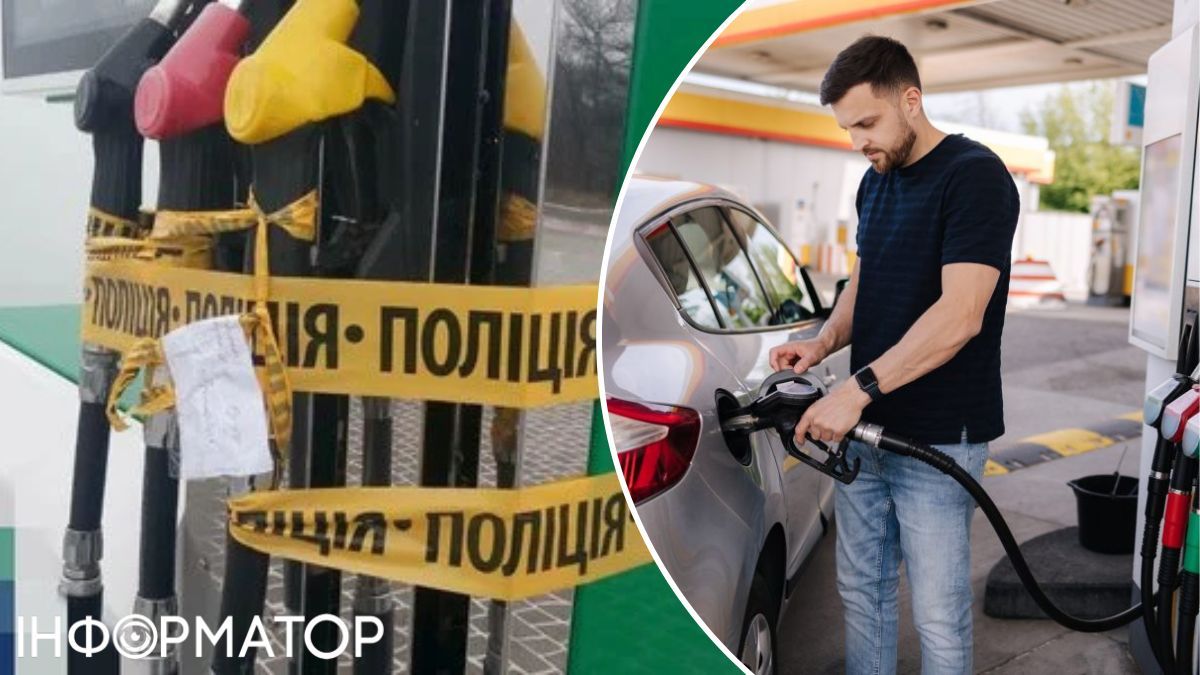 В Україні нарахували 419 нелегальних АЗС: де їх найбільше