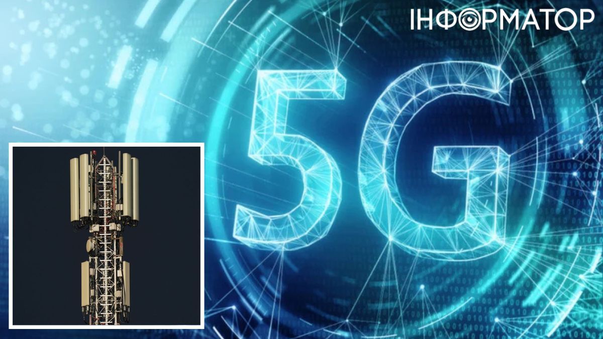 Запускают пилотный проект 5G-связи: как это повлияет на украинцев