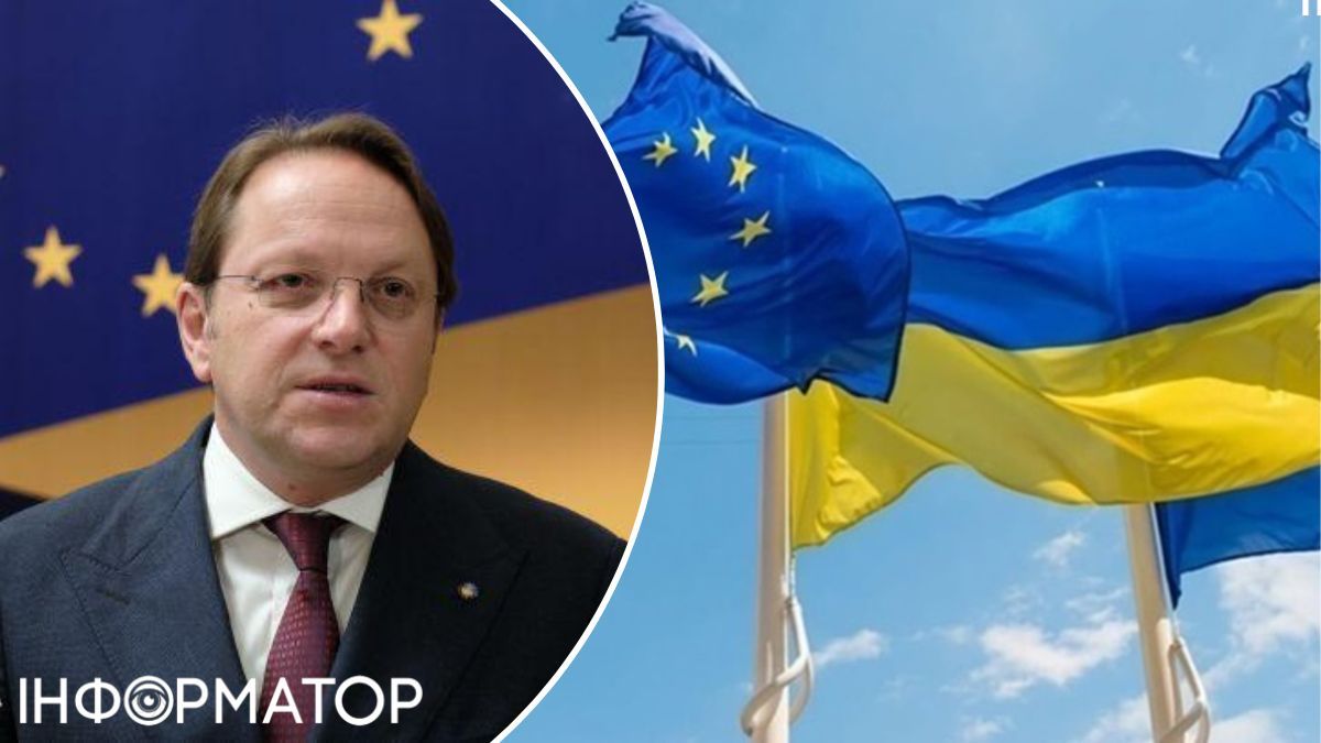 Украина может стать членом ЕС до конца 2029 года: при каких условиях это произойдет