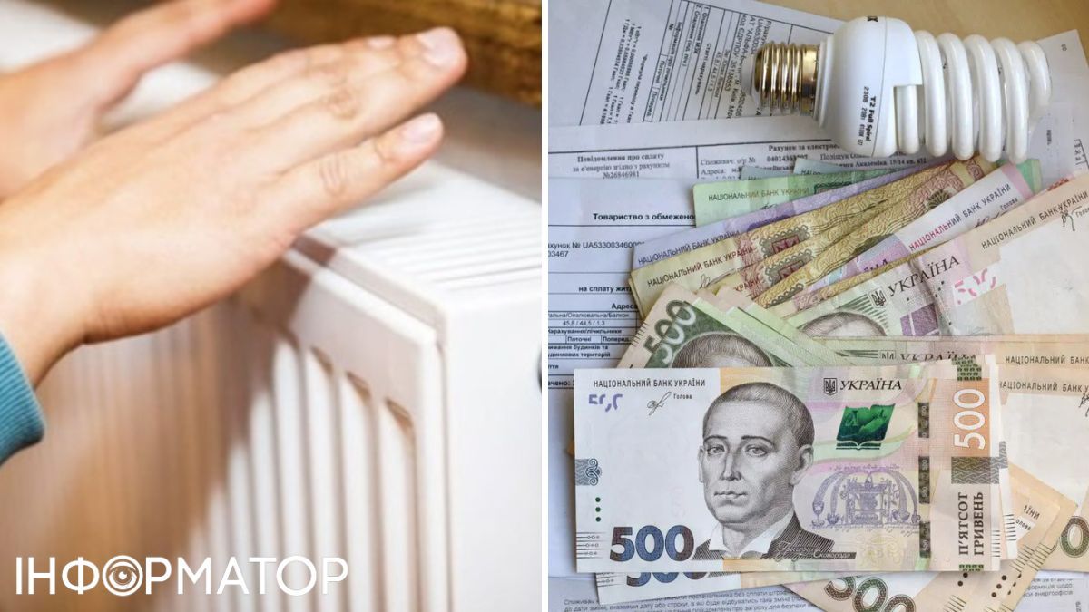 Коли в Україні зростуть тарифи на газ, тепло і гарячу воду: прогноз Нацбанку