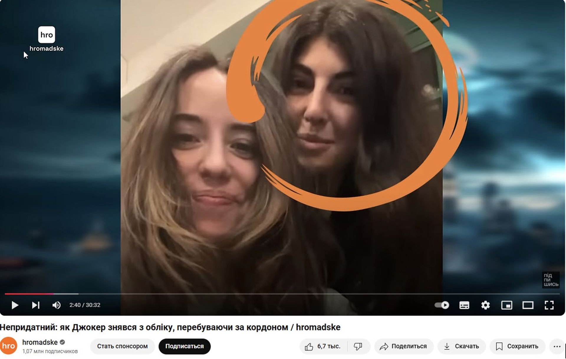 Журналісти підтвердили стосунки Романа Кравця (ТГ «Джокер») із Сабіною Мусіною (мережа low cost салонів G.bar), дорікнувши її дводушністю 1