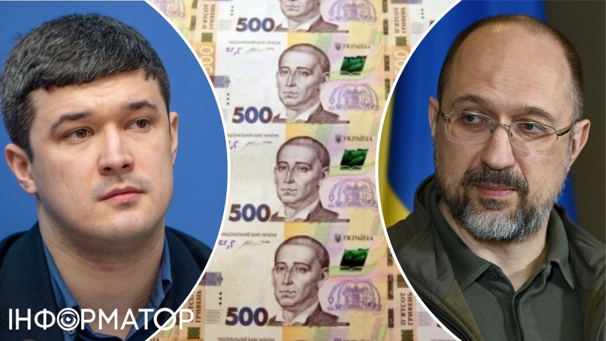 Яка зарплата голови Кабміну Дениса Шмигаля та міністра Федорова за листопад: хто отримав більше