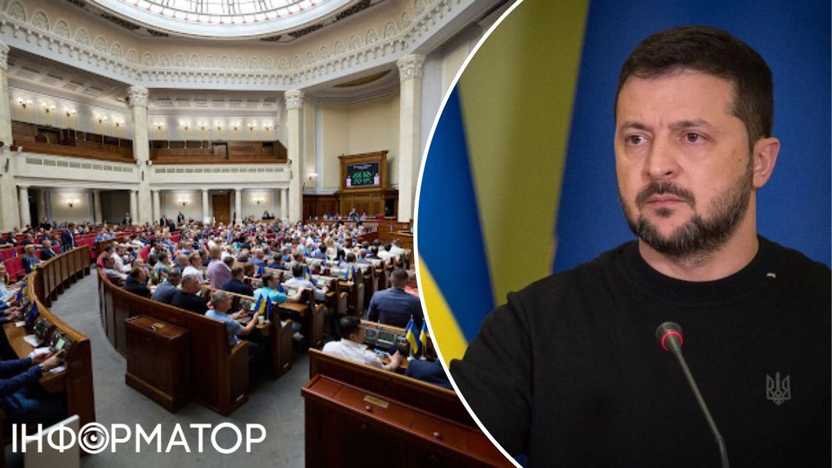 Множинне громадянство: Рада підтримала законопроект Зеленського