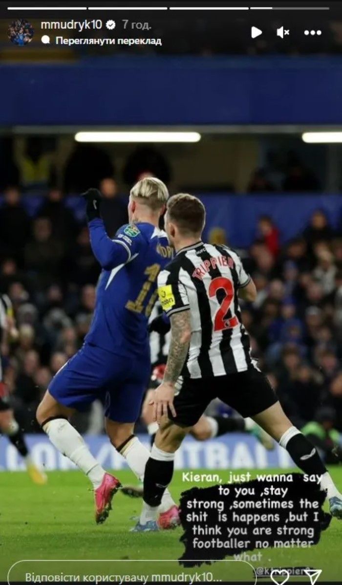 Мудрик поддержал соперника, который помог ему забить 1