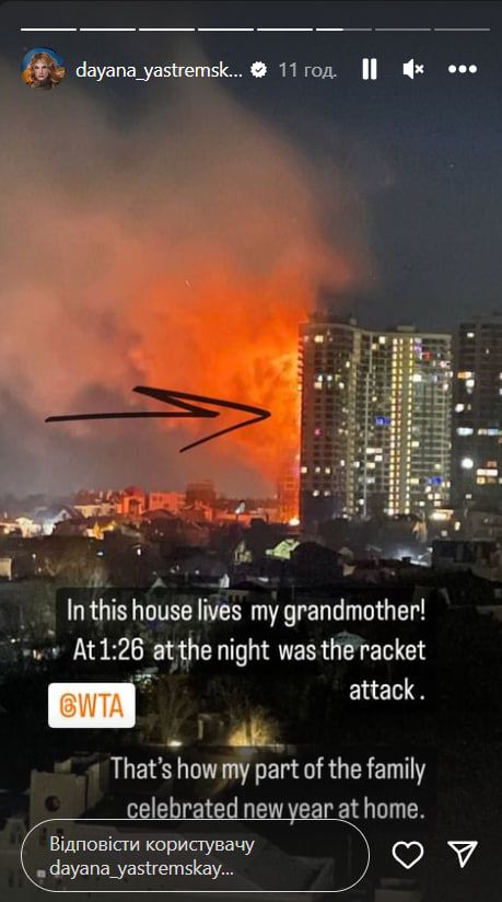 Українська тенісистка показала, як дрон влетів в будинок її бабусі 1