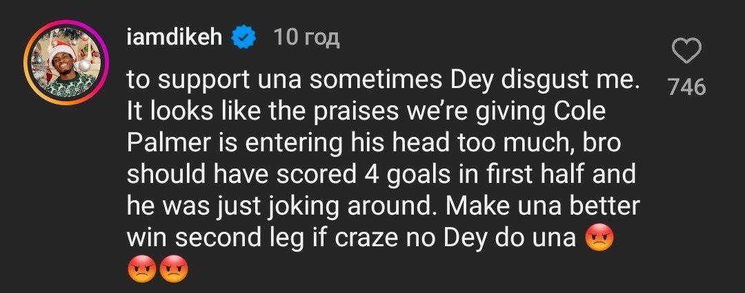 Челсі з Мудриком програли в Кубку Ліги середняку чемпіоншипа - відео 1