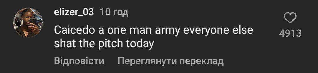 Челсі з Мудриком програли в Кубку Ліги середняку чемпіоншипа - відео 3