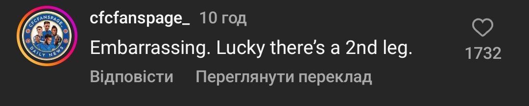 Челсі з Мудриком програли в Кубку Ліги середняку чемпіоншипа - відео 4