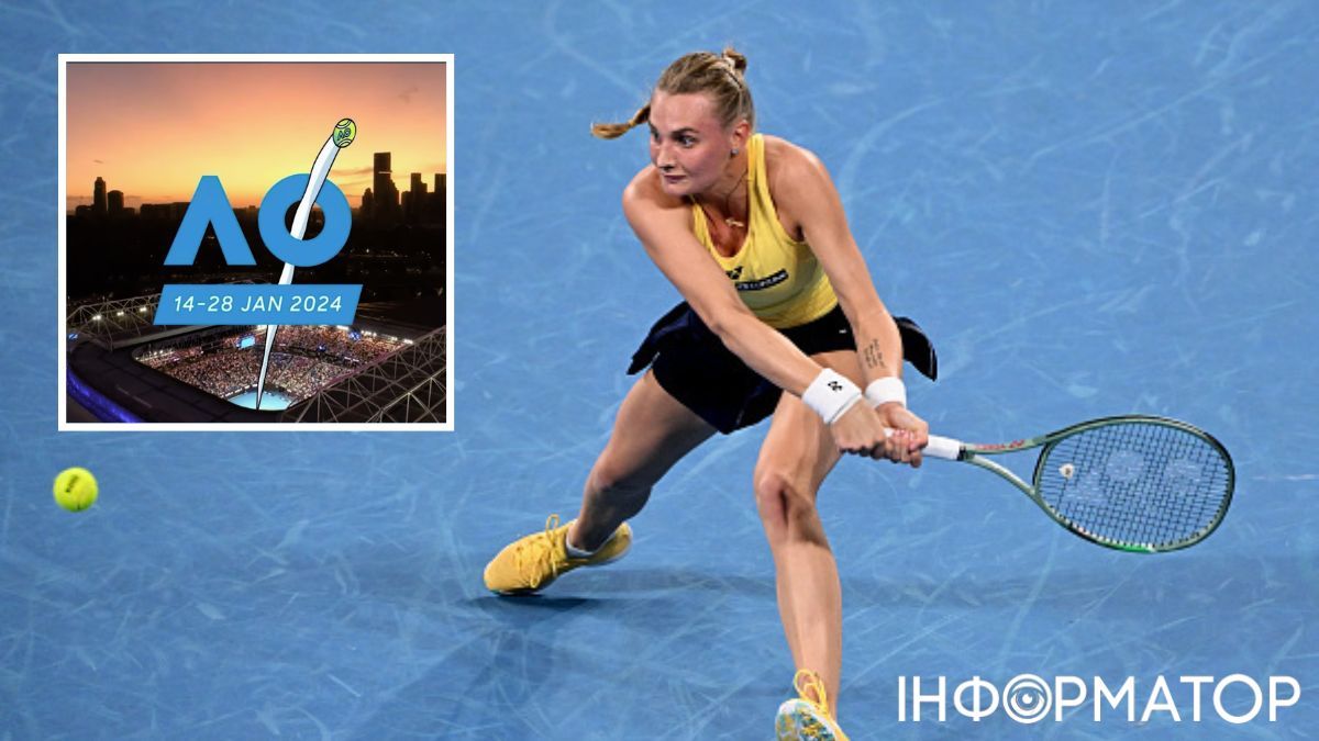 Даяна Ястремская Australian Open