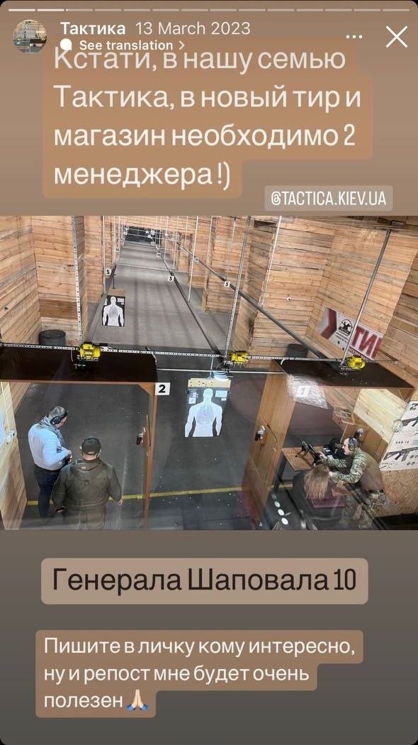 Шовковський торгує зброєю та діамантами: бізнеси головного тренера “Динамо”та його коханої 3