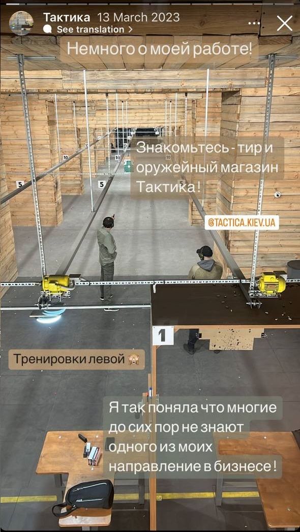 Шовковський торгує зброєю та діамантами: бізнеси головного тренера “Динамо”та його коханої 4