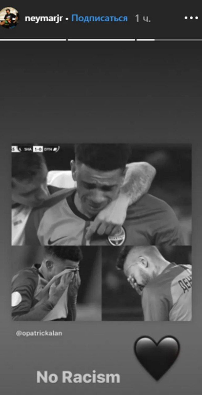 Удинезе наказали из-за расизма болельщиков 5