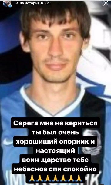 На фронті загинув вихованець київського Динамо 2