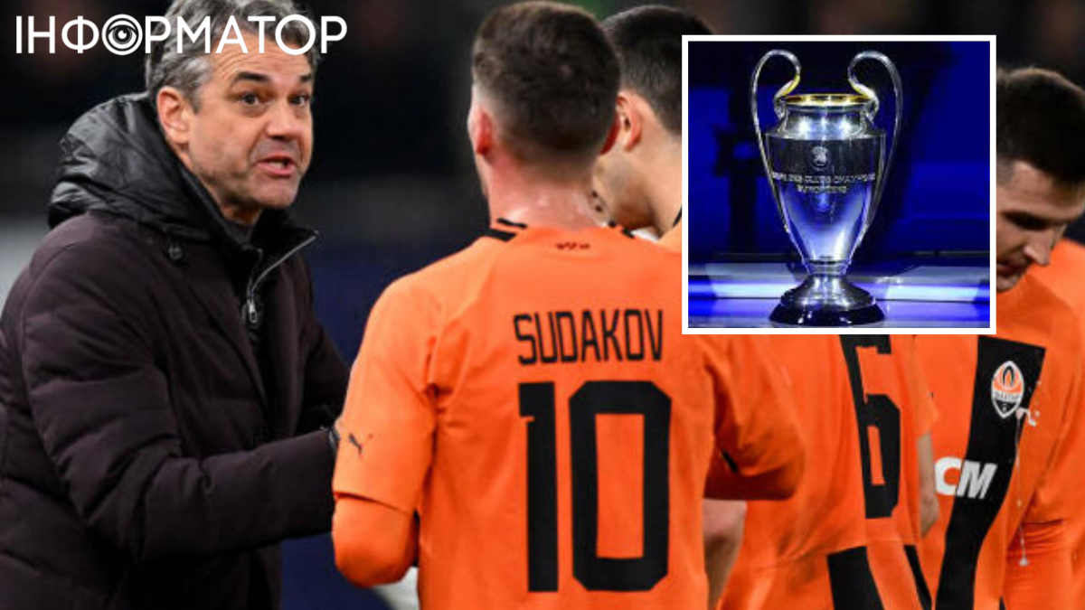 Які новації чекають на клуби України в новому євросезоні 1