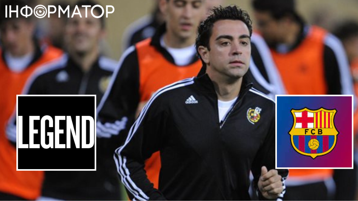 Хаві вирішив покинути Барселону після ганебної поразки 1